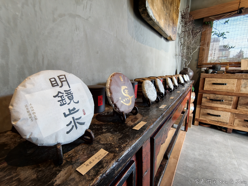 【日光山茶屋】礁溪最美茶屋!綠意田野間的品茶秘境, 專業茶道體驗,品茗、賞景、療癒身心 @紫色微笑 Ben Jean 饗樂生活 【日光山茶屋】礁溪最美茶屋!綠意田野間的品茶秘境, 專業茶道體驗,品茗、賞景、療癒身心 @紫色微笑 Ben Jean 饗樂生活