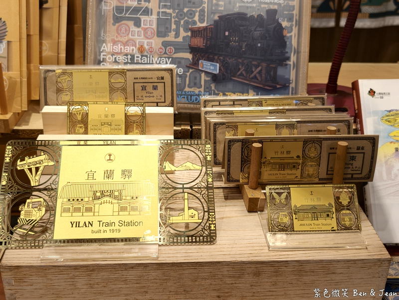 【森本屋】昔日舊書櫃重新出發,羅東林場裡隱藏版藝文二手書店,還有賣簡餐 @紫色微笑 Ben Jean 饗樂生活 【森本屋】昔日舊書櫃重新出發,羅東林場裡隱藏版藝文二手書店,還有賣簡餐 @紫色微笑 Ben Jean 饗樂生活