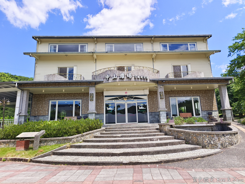 【中山雞場】仁山苗圃下的土雞城，價格實惠CP值高、特色合菜、菜單停車全攻略 @紫色微笑 Ben Jean 饗樂生活