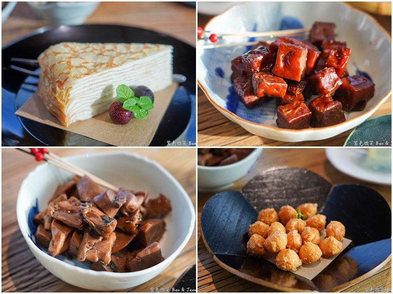 【日光山茶屋】礁溪最美茶屋!綠意田野間的品茶秘境, 專業茶道體驗,品茗、賞景、療癒身心 @紫色微笑 Ben Jean 饗樂生活 【日光山茶屋】礁溪最美茶屋!綠意田野間的品茶秘境, 專業茶道體驗,品茗、賞景、療癒身心 @紫色微笑 Ben Jean 饗樂生活