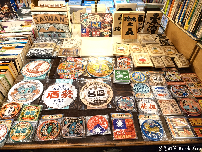 【森本屋】昔日舊書櫃重新出發,羅東林場裡隱藏版藝文二手書店,還有賣簡餐 @紫色微笑 Ben Jean 饗樂生活 【森本屋】昔日舊書櫃重新出發,羅東林場裡隱藏版藝文二手書店,還有賣簡餐 @紫色微笑 Ben Jean 饗樂生活