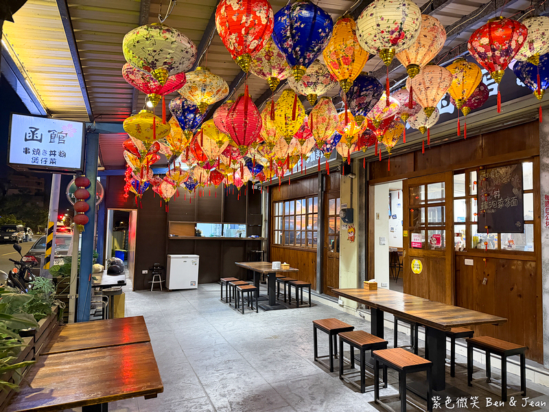 【函館居酒屋】羅東必吃煲仔菜、串燒、熱炒！高CP值家庭、朋友聚餐、深夜食堂首選 @紫色微笑 Ben Jean 饗樂生活