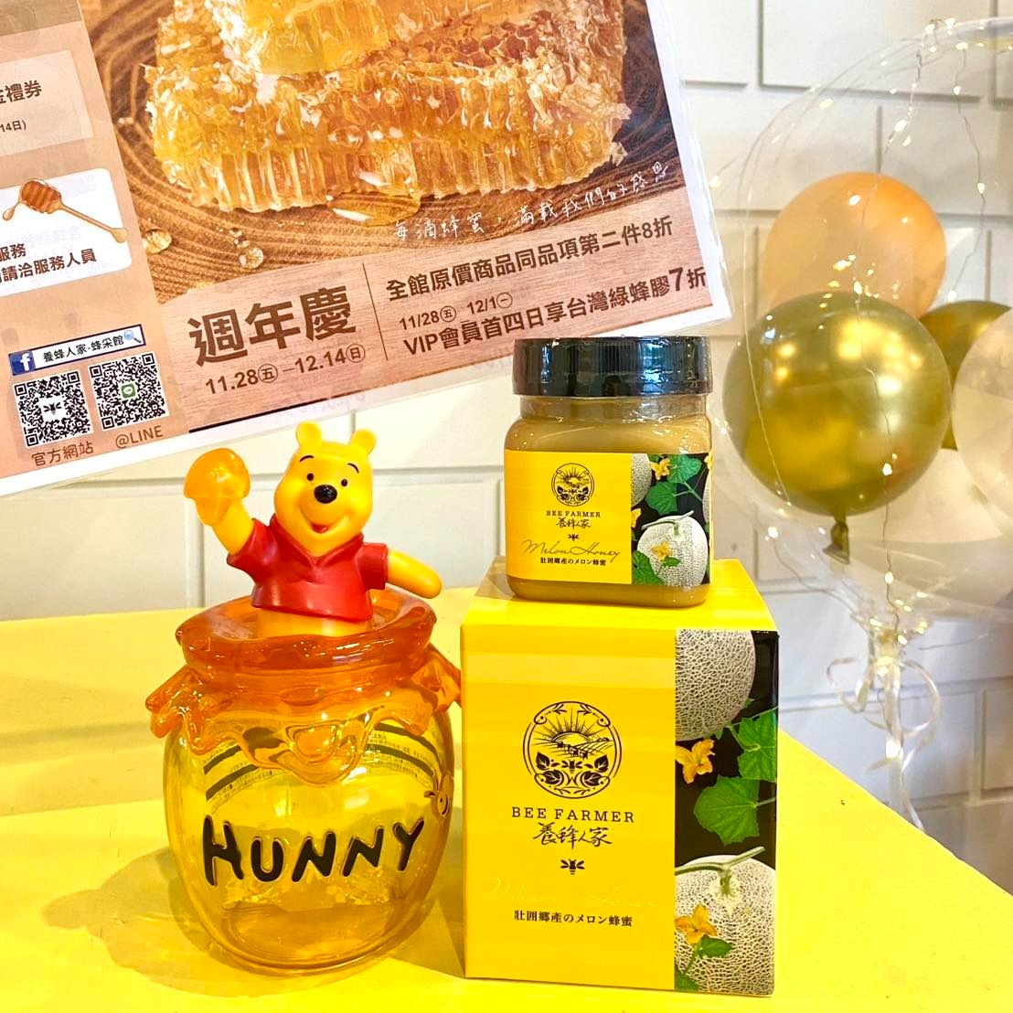 【養蜂人家蜂采館】免費蜜蜂生態導覽,員山觀光工廠親子餐廳 @紫色微笑 Ben Jean 饗樂生活 【養蜂人家蜂采館】免費蜜蜂生態導覽,員山觀光工廠親子餐廳 @紫色微笑 Ben Jean 饗樂生活