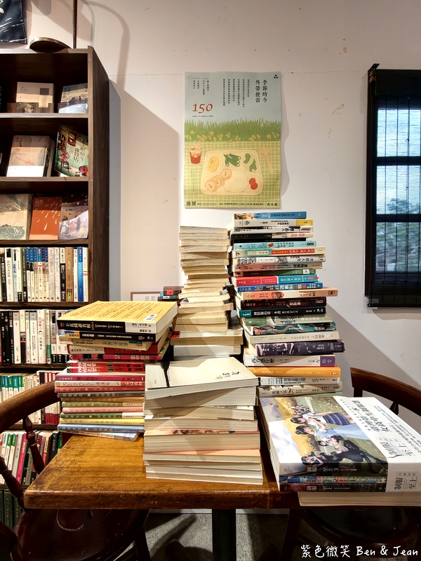 【森本屋】昔日舊書櫃重新出發,羅東林場裡隱藏版藝文二手書店,還有賣簡餐 @紫色微笑 Ben Jean 饗樂生活 【森本屋】昔日舊書櫃重新出發,羅東林場裡隱藏版藝文二手書店,還有賣簡餐 @紫色微笑 Ben Jean 饗樂生活