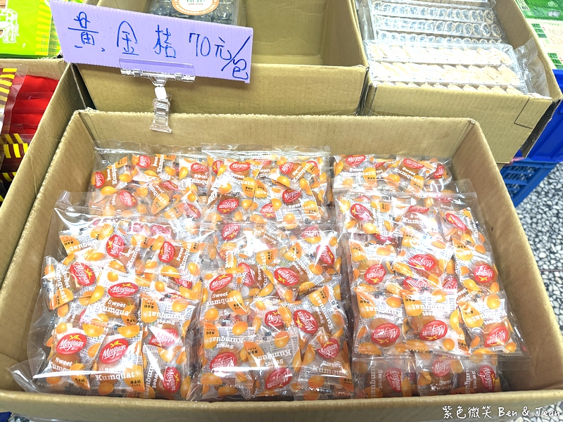 【黃家花生糖 | 朝發糖果行】宜蘭60年隱藏巷弄裡純手工不黏牙老店！宜蘭必買伴手禮之一 @紫色微笑 Ben Jean 饗樂生活