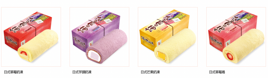 【宜蘭伴手禮25間推薦】2026宜蘭必買牛舌餅.鴨賞.奶凍捲.三星蔥燒餅.花生糖.麻糬.蜜餞 @紫色微笑 Ben Jean 饗樂生活