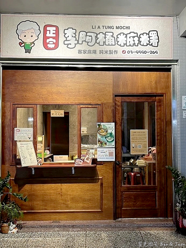 宜蘭住宿》蘭城晶英酒店 優惠房價 芬朵奇堡是小孩的快樂天堂,新月豪華影城無限次看院線片,窩窩樂WOW WOW LAND兒童俱樂部,每房專屬跑車,整座飯店都是遊樂園 !! @紫色微笑 Ben Jean 饗樂生活 宜蘭住宿》蘭城晶英酒店 優惠房價 芬朵奇堡是小孩的快樂天堂,新月豪華影城無限次看院線片,窩窩樂WOW WOW LAND兒童俱樂部,每房專屬跑車,整座飯店都是遊樂園 !! @紫色微笑 Ben Jean 饗樂生活