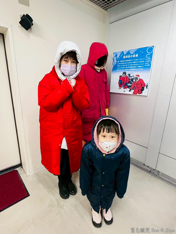 【名古屋市科學館】2026全球最大天文館星象投影劇場，龍捲風實驗室、放電實驗室、極寒實驗室不容錯過 @紫色微笑 Ben Jean 饗樂生活