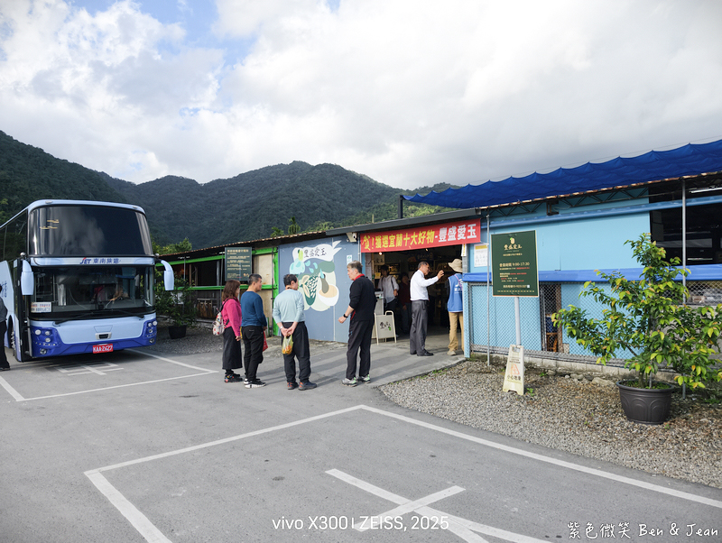 【豐盛愛玉】全台最大愛玉園區!免費試吃天然愛玉、DIY體驗,太平山北橫順遊必訪 @紫色微笑 Ben Jean 饗樂生活 【豐盛愛玉】全台最大愛玉園區!免費試吃天然愛玉、DIY體驗,太平山北橫順遊必訪 @紫色微笑 Ben Jean 饗樂生活