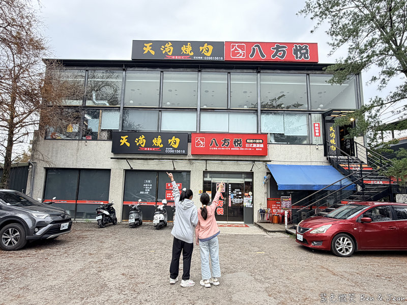 【天滿燒肉】宜蘭燒肉吃到飽推薦!天滿燒肉只要399元,高CP值炭火燒肉無限享用! @紫色微笑 Ben Jean 饗樂生活 【天滿燒肉】宜蘭燒肉吃到飽推薦!天滿燒肉只要399元,高CP值炭火燒肉無限享用! @紫色微笑 Ben Jean 饗樂生活