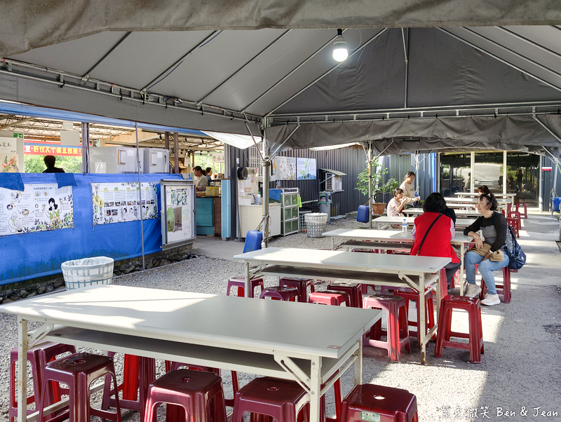 【豐盛愛玉】全台最大愛玉園區!免費試吃天然愛玉、DIY體驗,太平山北橫順遊必訪 @紫色微笑 Ben Jean 饗樂生活 【豐盛愛玉】全台最大愛玉園區!免費試吃天然愛玉、DIY體驗,太平山北橫順遊必訪 @紫色微笑 Ben Jean 饗樂生活