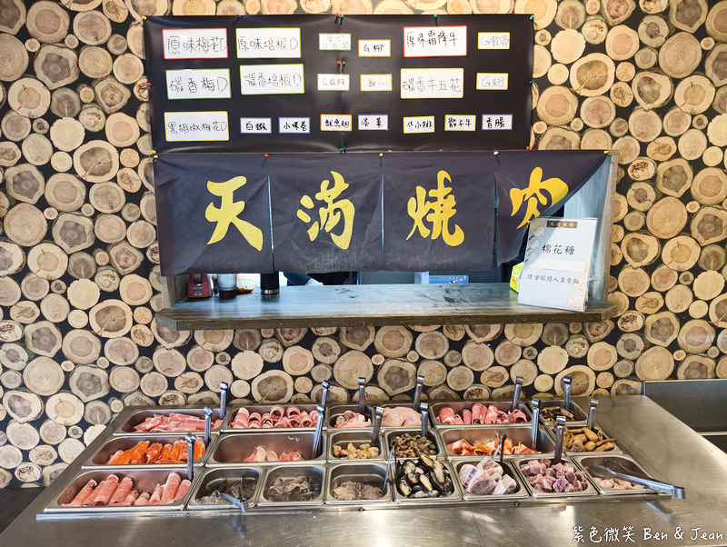 【天滿燒肉】宜蘭燒肉吃到飽推薦!天滿燒肉只要399元,高CP值炭火燒肉無限享用! @紫色微笑 Ben Jean 饗樂生活 【天滿燒肉】宜蘭燒肉吃到飽推薦!天滿燒肉只要399元,高CP值炭火燒肉無限享用! @紫色微笑 Ben Jean 饗樂生活
