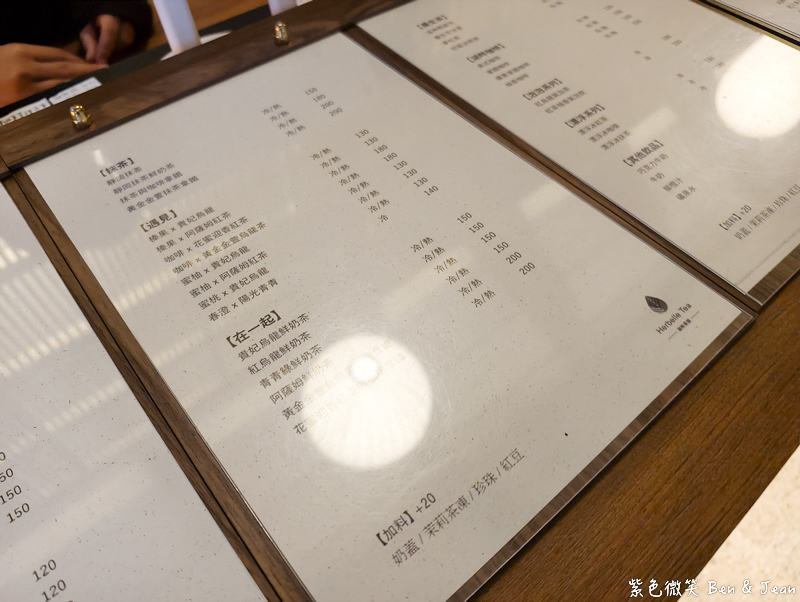 【Herbelle Tea 湖畔茶屋】宜蘭礁溪龍潭湖畔絕美湖景咖啡廳,坐擁龍潭湖畔第一排絕美湖景,寵物友善、高CP值打卡熱點 @紫色微笑 Ben Jean 饗樂生活 【Herbelle Tea 湖畔茶屋】宜蘭礁溪龍潭湖畔絕美湖景咖啡廳,坐擁龍潭湖畔第一排絕美湖景,寵物友善、高CP值打卡熱點 @紫色微笑 Ben Jean 饗樂生活