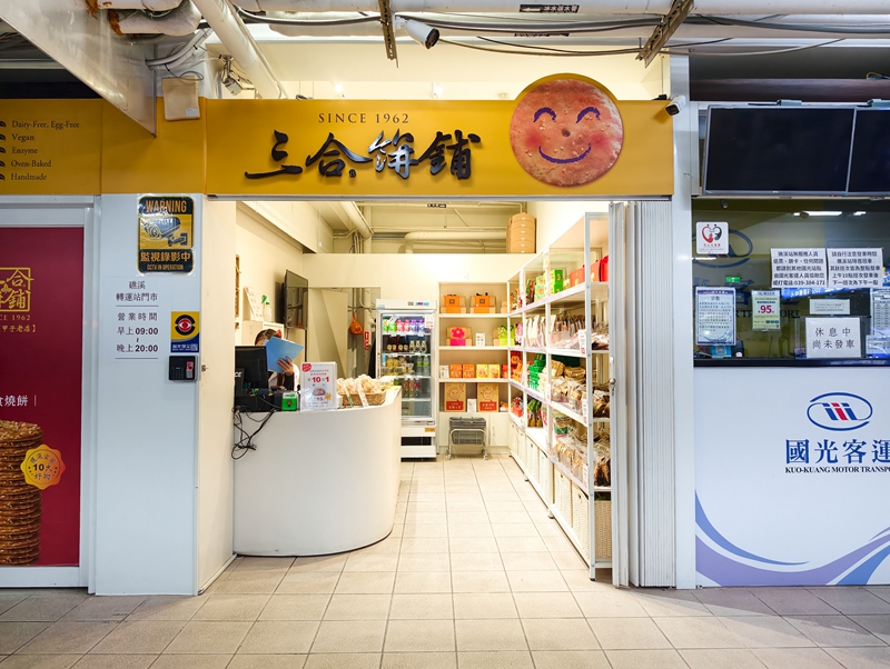 【台灣好行礁溪線】輕奢好行套票,免開車暢遊宜蘭礁溪,寒沐溫泉美食、人氣景點一次滿足! @捲捲頭 ♡ 品味生活 【台灣好行礁溪線】輕奢好行套票,免開車暢遊宜蘭礁溪,寒沐溫泉美食、人氣景點一次滿足! @捲捲頭 ♡ 品味生活