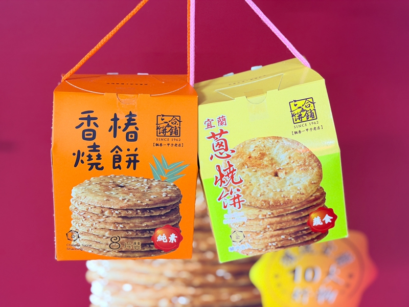 【台灣好行礁溪線】輕奢好行套票,免開車暢遊宜蘭礁溪,寒沐溫泉美食、人氣景點一次滿足! @捲捲頭 ♡ 品味生活 【台灣好行礁溪線】輕奢好行套票,免開車暢遊宜蘭礁溪,寒沐溫泉美食、人氣景點一次滿足! @捲捲頭 ♡ 品味生活