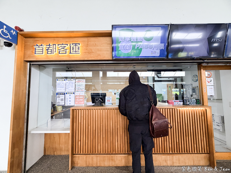 【台灣好行冬山河線｜輕奢好行套票】免開車玩宜蘭！傳藝中心+村却酒店早午餐的質感一日遊 @紫色微笑 Ben Jean 饗樂生活