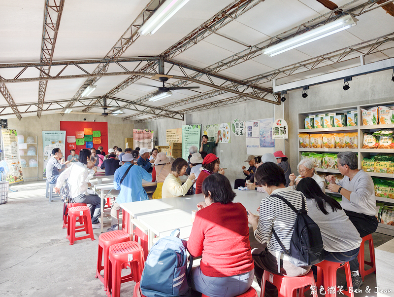 【豐盛愛玉】全台最大愛玉園區!免費試吃天然愛玉、DIY體驗,太平山北橫順遊必訪 @紫色微笑 Ben Jean 饗樂生活 【豐盛愛玉】全台最大愛玉園區!免費試吃天然愛玉、DIY體驗,太平山北橫順遊必訪 @紫色微笑 Ben Jean 饗樂生活