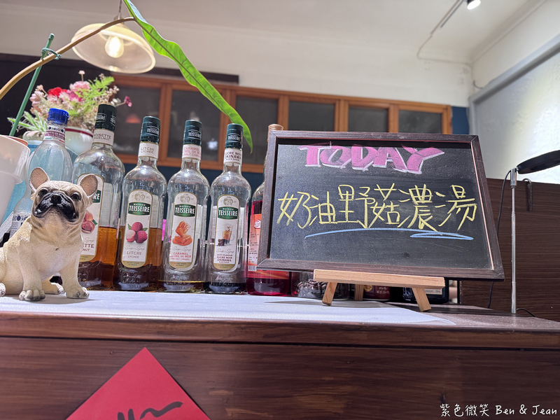 【森驛pasta】義大利麵.燉飯.焗烤專賣店與寵物友善餐廳，客製化美味與綠意空間 @紫色微笑 Ben Jean 饗樂生活