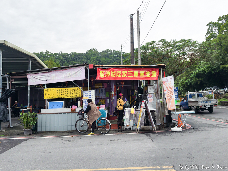【Herbelle Tea 湖畔茶屋】宜蘭礁溪龍潭湖畔絕美湖景咖啡廳,坐擁龍潭湖畔第一排絕美湖景,寵物友善、高CP值打卡熱點 @紫色微笑 Ben Jean 饗樂生活 【Herbelle Tea 湖畔茶屋】宜蘭礁溪龍潭湖畔絕美湖景咖啡廳,坐擁龍潭湖畔第一排絕美湖景,寵物友善、高CP值打卡熱點 @紫色微笑 Ben Jean 饗樂生活