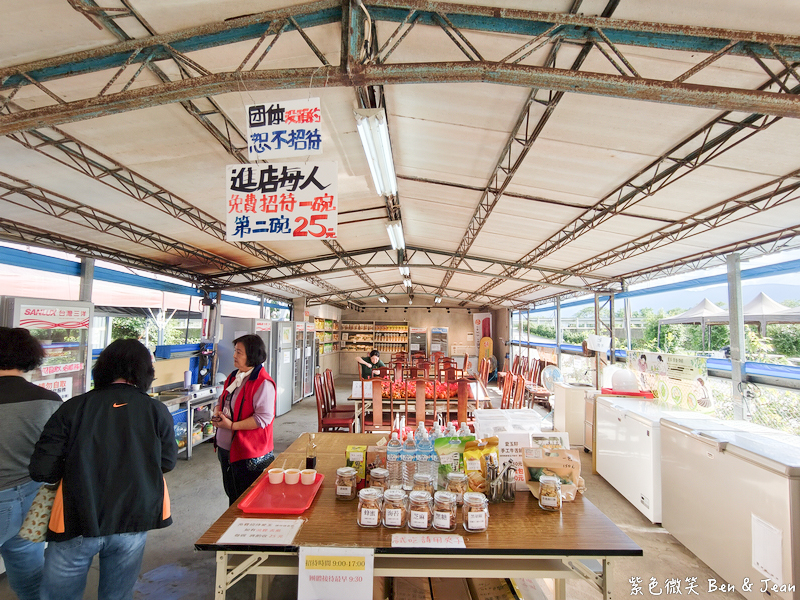 【豐盛愛玉】全台最大愛玉園區!免費試吃天然愛玉、DIY體驗,太平山北橫順遊必訪 @紫色微笑 Ben Jean 饗樂生活 【豐盛愛玉】全台最大愛玉園區!免費試吃天然愛玉、DIY體驗,太平山北橫順遊必訪 @紫色微笑 Ben Jean 饗樂生活