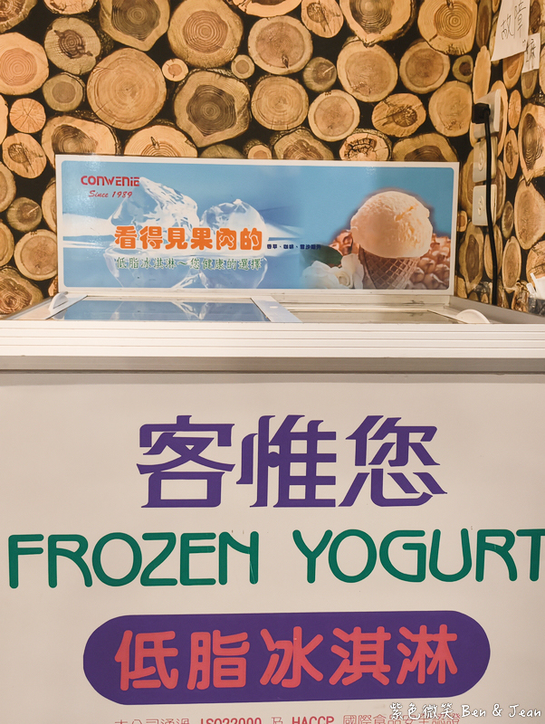 【天滿燒肉】宜蘭燒肉吃到飽推薦!天滿燒肉只要399元,高CP值炭火燒肉無限享用! @紫色微笑 Ben Jean 饗樂生活 【天滿燒肉】宜蘭燒肉吃到飽推薦!天滿燒肉只要399元,高CP值炭火燒肉無限享用! @紫色微笑 Ben Jean 饗樂生活