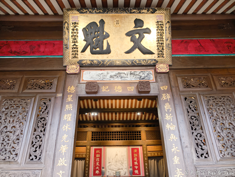 【台灣好行冬山河線｜輕奢好行套票】免開車玩宜蘭！傳藝中心+村却酒店早午餐的質感一日遊 @紫色微笑 Ben Jean 饗樂生活