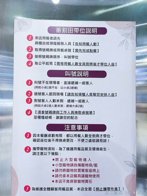 【番割田甕缸雞】雞皮脆肉鮮嫩多汁帶有柴燒香氣,國道五號蘇澳交流道下高人氣美食 @紫色微笑 Ben Jean 饗樂生活 【番割田甕缸雞】雞皮脆肉鮮嫩多汁帶有柴燒香氣,國道五號蘇澳交流道下高人氣美食 @紫色微笑 Ben Jean 饗樂生活