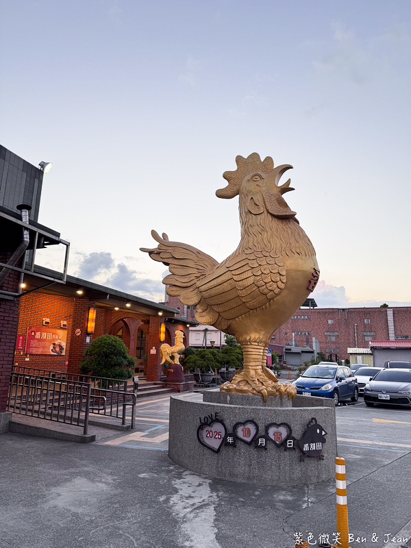 【番割田甕缸雞】雞皮脆肉鮮嫩多汁帶有柴燒香氣,國道五號蘇澳交流道下高人氣美食 @紫色微笑 Ben Jean 饗樂生活 【番割田甕缸雞】雞皮脆肉鮮嫩多汁帶有柴燒香氣,國道五號蘇澳交流道下高人氣美食 @紫色微笑 Ben Jean 饗樂生活