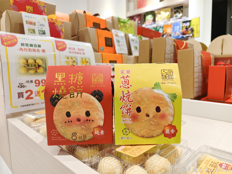 【台灣好行冬山河線｜輕奢好行套票】免開車玩宜蘭！傳藝中心+村却酒店早午餐的質感一日遊 @紫色微笑 Ben Jean 饗樂生活