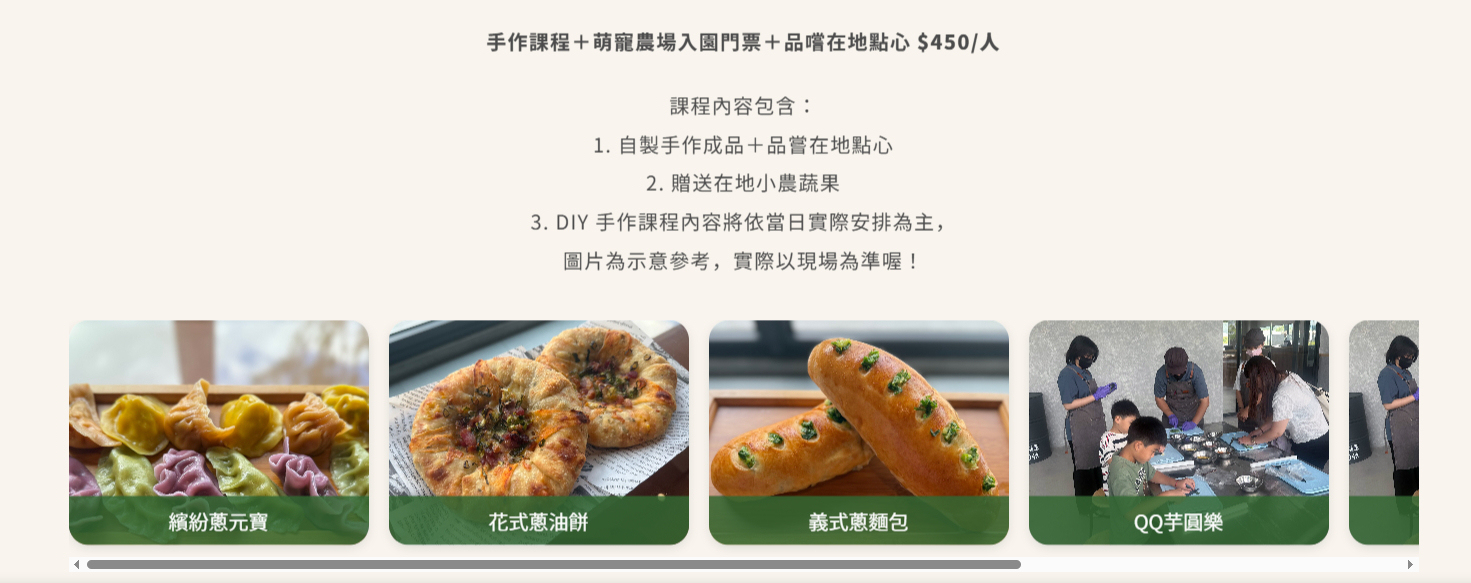 【樹懶餐廳萌寵農場 】超萌室內動物區 x 鵜鶘餵食秀 x精采DIY，晴雨皆宜的親子夢幻樂園part 2 @紫色微笑 Ben Jean 饗樂生活