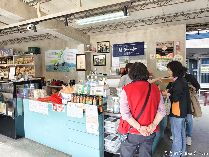 【豐盛愛玉】全台最大愛玉園區!免費試吃天然愛玉、DIY體驗,太平山北橫順遊必訪 @紫色微笑 Ben Jean 饗樂生活 【豐盛愛玉】全台最大愛玉園區!免費試吃天然愛玉、DIY體驗,太平山北橫順遊必訪 @紫色微笑 Ben Jean 饗樂生活