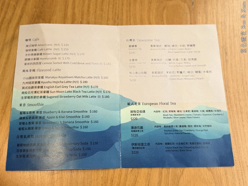 【很美咖啡】壯圍特色肉桂捲與手工甜點天堂!文青必訪質感咖啡廳 @紫色微笑 Ben Jean 饗樂生活 【很美咖啡】壯圍特色肉桂捲與手工甜點天堂!文青必訪質感咖啡廳 @紫色微笑 Ben Jean 饗樂生活