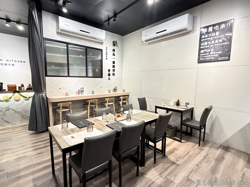 【天牛私廚牛排】食尚玩家推薦！高品質原塊肉免沾醬就好吃，羅東牛排人氣名店 @紫色微笑 Ben Jean 饗樂生活