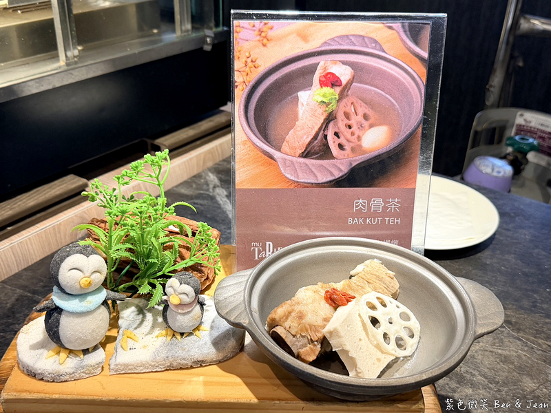 宜蘭吃到飽【MU Table】寒沐酒店自助餐廳評價＆九折餐券優惠，3小時盡情大啖豐盛異國饗宴！ @紫色微笑 Ben Jean 饗樂生活