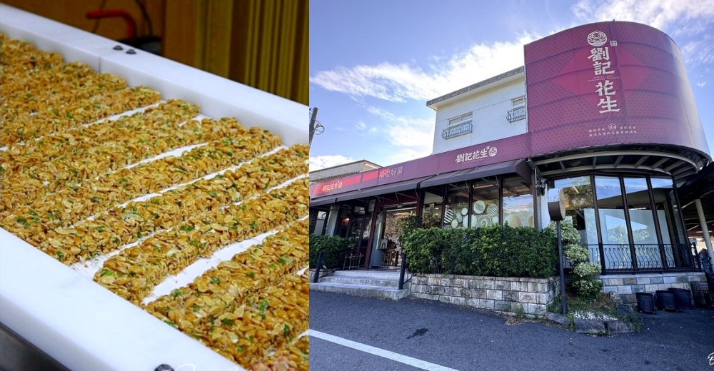 【宜蘭伴手禮25間推薦】2026宜蘭必買牛舌餅.鴨賞.奶凍捲.三星蔥燒餅.花生糖.麻糬.蜜餞 @紫色微笑 Ben Jean 饗樂生活