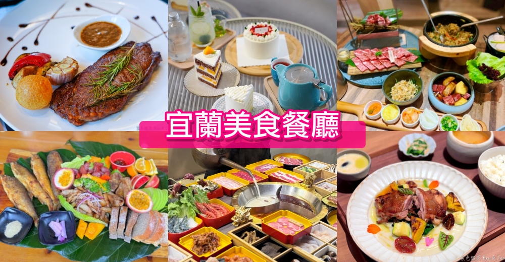 ▋羅東夜市推薦▋三星蔥多餅~蔥多到好像不用錢 @紫色微笑 Ben Jean 饗樂生活