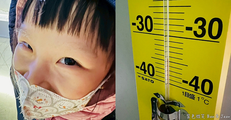 【名古屋市科學館】2026全球最大天文館星象投影劇場，龍捲風實驗室、放電實驗室、極寒實驗室不容錯過 @紫色微笑 Ben Jean 饗樂生活