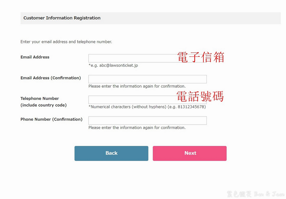 【吉卜力公園門票購票教學】2026年3月最新官網(英文版)訂票方式搶票流程 @紫色微笑 Ben Jean 饗樂生活