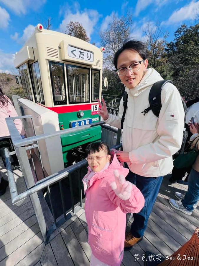 【名古屋吉卜力公園】2026攻略大倉庫魔女之谷龍貓交通接駁車地圖、門票美食伴手禮! @紫色微笑 Ben Jean 饗樂生活 【名古屋吉卜力公園】2026攻略大倉庫魔女之谷龍貓交通接駁車地圖、門票美食伴手禮! @紫色微笑 Ben Jean 饗樂生活