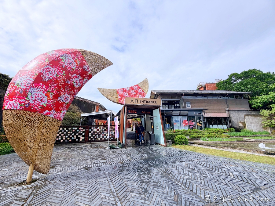 【台灣好行冬山河線｜輕奢好行套票】免開車玩宜蘭！傳藝中心+村却酒店早午餐的質感一日遊 @紫色微笑 Ben Jean 饗樂生活