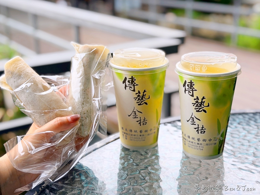 【台灣好行冬山河線｜輕奢好行套票】免開車玩宜蘭！傳藝中心+村却酒店早午餐的質感一日遊 @紫色微笑 Ben Jean 饗樂生活