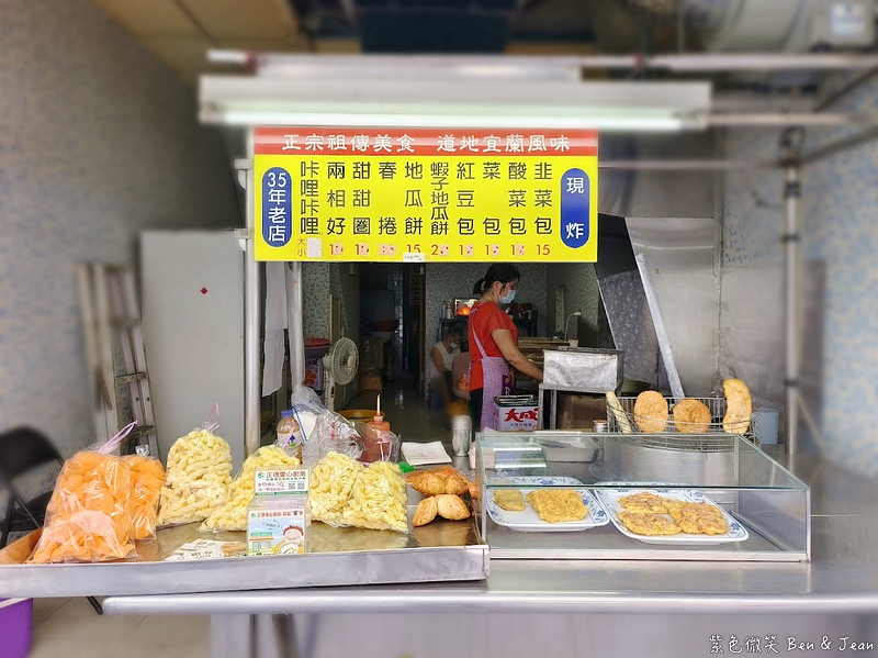 雲林北港景點》諸元內科醫院~台灣版高弟奎爾花園，獨特的馬賽克創作，宛如進入奇幻沙漠中的秘密花園，同時也是仁心仁術的好醫院 @紫色微笑 Ben Jean 饗樂生活