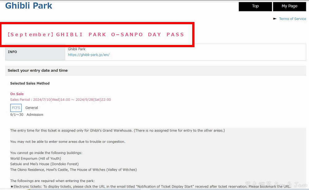 【吉卜力公園門票購票教學】2026年3月最新官網(英文版)訂票方式搶票流程 @紫色微笑 Ben Jean 饗樂生活