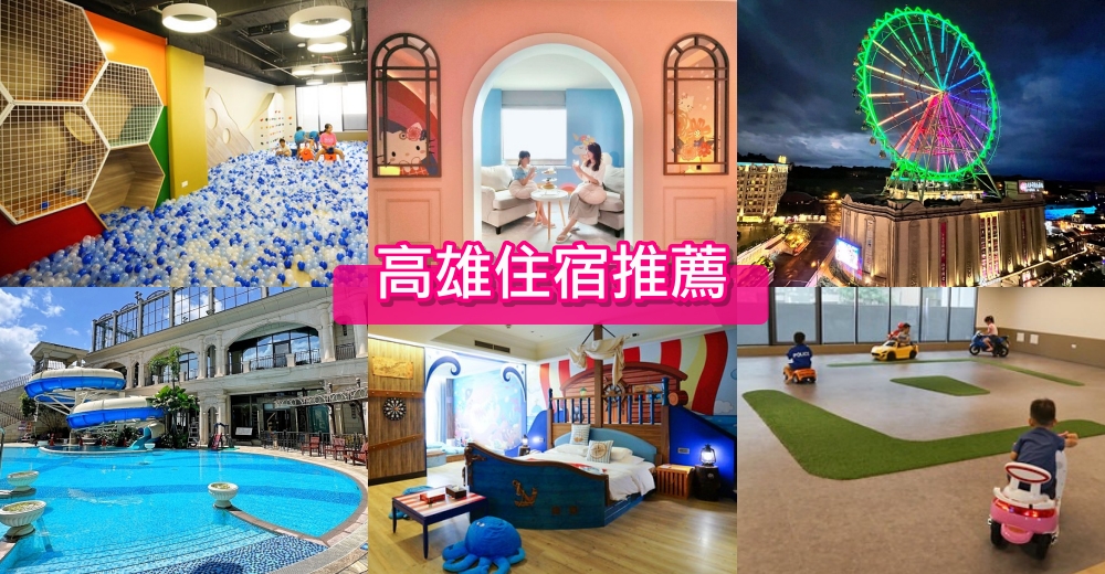 ▋日本大阪▋環球影城~充滿歡笑的快樂天堂(上) @紫色微笑 Ben Jean 饗樂生活