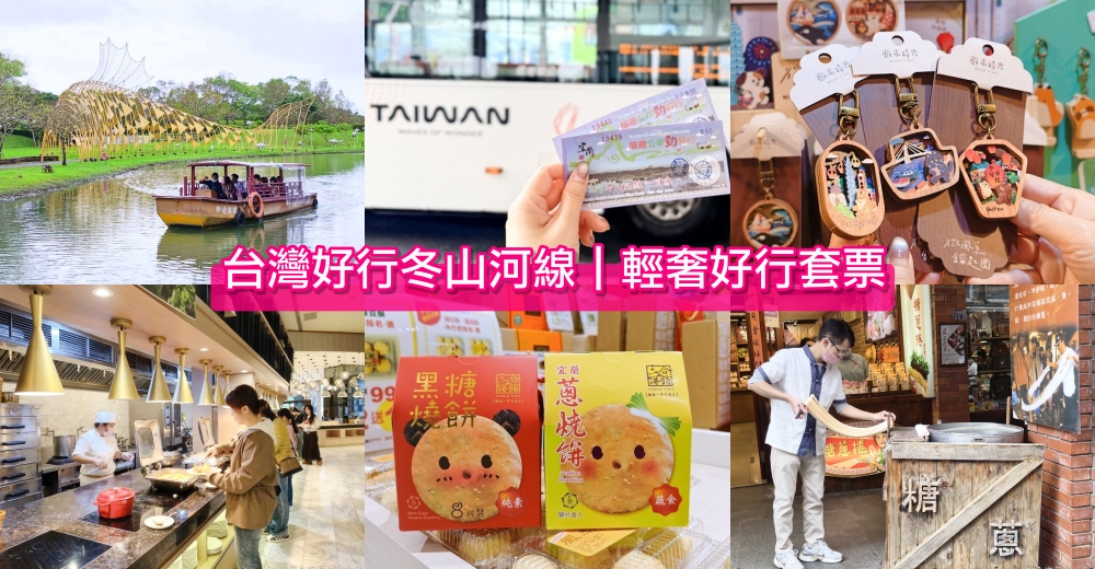 [台北貢寮]鼻頭龍洞春光健行(上) @紫色微笑 Ben Jean 饗樂生活