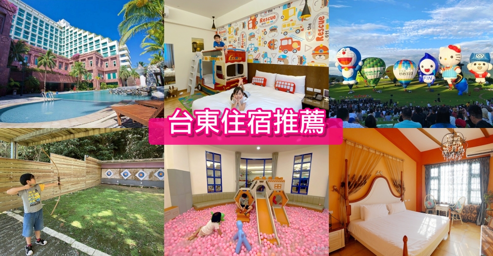 【源來如池】礁溪平價泡湯溫泉湯屋24小時營業，雙人湯屋300元 50分鐘、大眾裸湯120元不限時間，附超大停車場 @紫色微笑 Ben Jean 饗樂生活