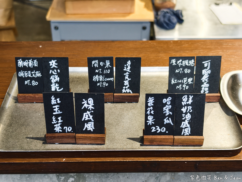 【宜蘭五結甜點推薦】藍秋手作甜點專賣部：巷弄內的職人手作蛋糕，慢活下午茶首選 @紫色微笑 Ben Jean 饗樂生活