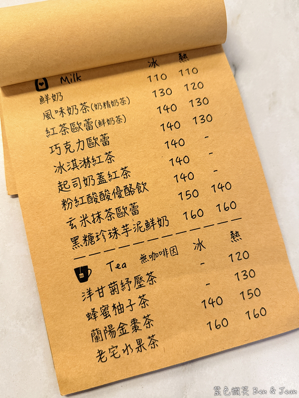 【546大洲老宅】磚造老屋咖啡廳重生，早午餐、輕食、小火鍋美味選擇多 @紫色微笑 Ben Jean 饗樂生活