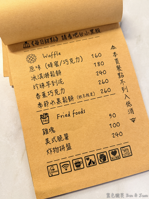 【546大洲老宅】磚造老屋咖啡廳重生，早午餐、輕食、小火鍋美味選擇多 @紫色微笑 Ben Jean 饗樂生活