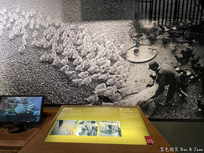 【蘭陽博物館】台灣第一座縣級博物館，親子考古沙坑、熱門網美打卡景點｜宜蘭頭城必玩景點 @紫色微笑 Ben Jean 饗樂生活